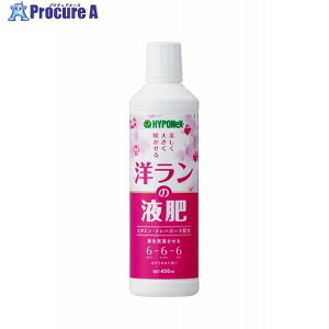 �n�C�|�l�b�N�X �y�̔����͏o�K�v�z�t�̔엿 �n�C�|�l�b�N�X �m�����̉t�� 450ml H018507 1�{ ��702-2495