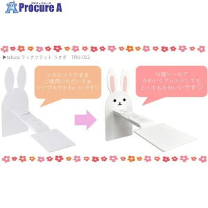 eB[GtT[rX ]|h~Sp tafuca bNtbg ^Cv2 TRU-013 1S 563-7012 ysxρz