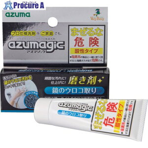 azuma CH851 �A�Y�}�W�b�N ���p������ 703304000 1�� ��828-3709