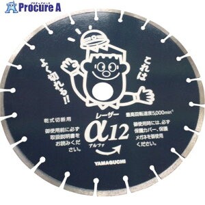���}�O�` �_�C�������h�u���[�h��123 ALPHA12 1�� ��811-6865