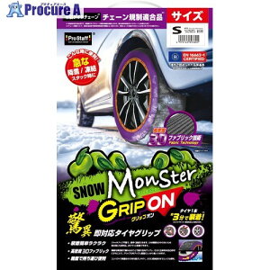 ProStaff z^C`F[ Xm[X^[ObvIS X-65 1 697-2961