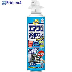 A[X 炭ns GARXv[ Nextplus  688514 1{ 207-2565