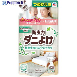 A[X spA[X h _j悯Xv[ ߂ 260mL 563910 20 363-3140 ysxρz