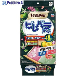 A[X spA[X oEߑP[Xp {^jJ 48 561718 12 698-9297 ysxρz