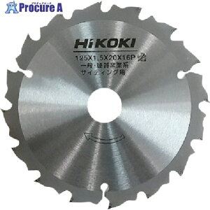 HiKOKI `bv\[(dqƌnTCfBOp) 125mmX20 16n 0037-1217 1 255-7196