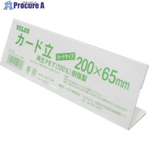VELOS TCNJ[h L^ 200mm PER-200L 1 433-6037