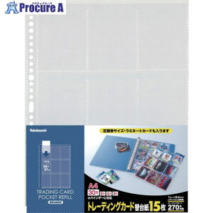 iJoV g[fBOJ[h֑䎆/9|Pbg15 BCR-6-N 1 441-5512