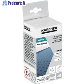 KARCHER RM 760 Tablet カーペット用タブレット洗浄剤 6.295-850.0 1個 ▼299-7617