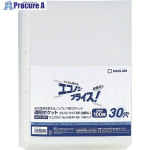 KING JIM �����|�P�b�g�G�R�m�~-30���䎆�Ȃ� A4�^�e�^ 100�|�P�b�g 100�� 103EPP-100 1�p�b�N ��131-2670
