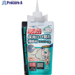 ATqy pЂъC(RN[gp) 200ML W110O[ 313065 1 564-2683