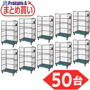 TRUSCO �y�܂Ƃߔ����z�J�S�� �n�C�e�i�[�G�R�m�~�[650X850X1700 ���������d�l 50�� THT-XJ658517C-50P 1S ����667-0929