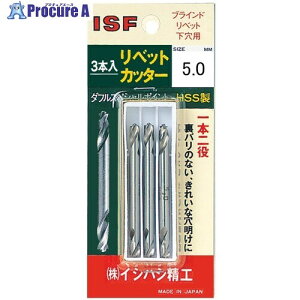 ISF �p�b�N�� ���x�b�g�J�b�^�[ 3�{�� 5.0mm P-RC-5.0-3P 1�� ����124-8909 �y�����s�x���ρz