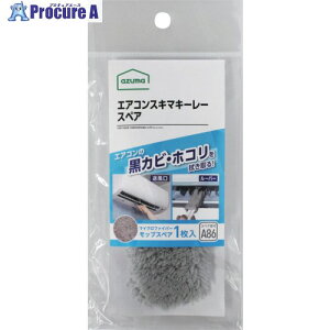 azuma GARpbv SQA86GYGARXL}L[[XyA 432304 1 679-1486