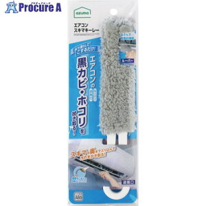 azuma GARpbv BA650GYGARXL}L[[ 492298 1 679-1487