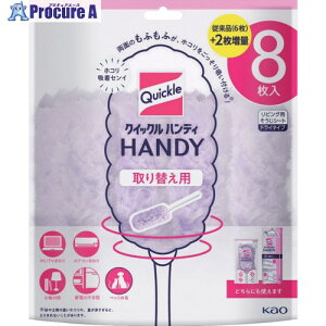 Kao nfBbv NCbNnfB ւpV[g 8 440624 1pbN 683-7055