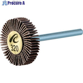 AC マイクロフラップ 軸径3mm #120 外径10×幅20×軸長30 MF1020-120 10個 ▼306-5979