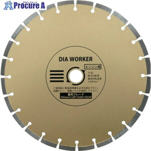 O DIA WORKER u[hBLADE 355×30.5 DAW-14HBL 1 407-8614