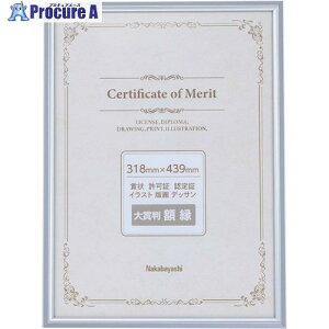 iJoV A~܏z//Vo[ F-SA-106-SV 1 668-3590