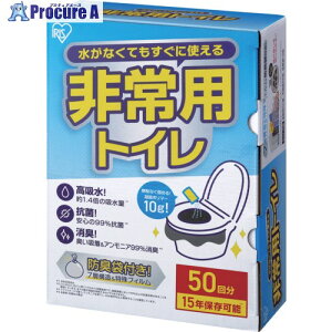 IRIS 208363 pgCZbg 10g 50 BTS10-50 1 697-2651