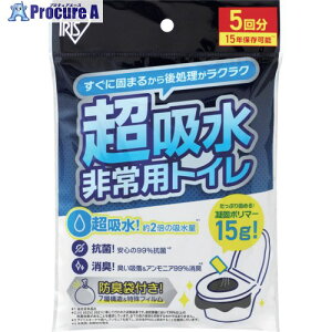 IRIS 208365 pgCZbg 15g 5 BTS15-5 1 697-2652