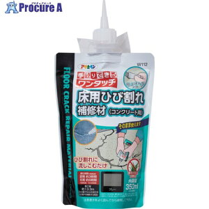 ATqy pЂъC(RN[gp)350ML W112O[ 313072 1 665-9453