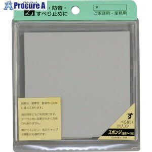 �� �V���R���X�|���W �e�[�v�t �O���[ 1.5×100mm�p 2���� GC100-2T 5�p�b�N ����854-7974 �y�����s�x���ρz���l��l����s��