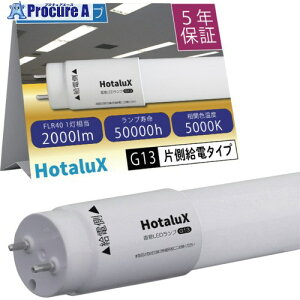HotaluX LEDv 40` F 2000lm G13 LD40T50/13/20G13-S1 1{ 687-8501