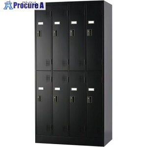 IRIS ���l�����b�J�[(�V�����_�[��) HTL-S8�[MB HTL-S8-MB 1�� ����697-8699 �y�����s�x���ρz���ԏ�n��