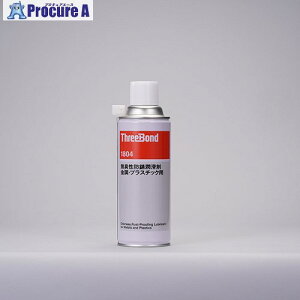 THREEBOND �h�K�E������ TB1804 �X���[���[�Z�� 420ml �����F ���L �v���X�`�b�N��N���Ȃ�(1804AC) TB1804 1�{ ��356-9781