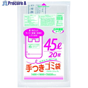 �W���p�b�N�X �e�ʕ\������t���|���� 45L 20�� �������� ����0.02mm HJN44 30�� ����452-9125 �y�����s�x���ρz
