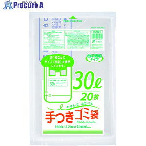 �W���p�b�N�X �e�ʕ\������t���|���� 30L 20�� �������� ����0.02mm HJN34 30�� ����453-0566 �y�����s�x���ρz