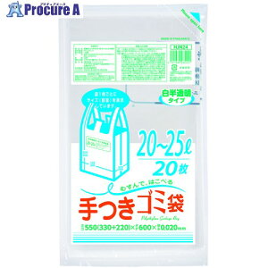 �W���p�b�N�X �e�ʕ\������t���|���� 20�`25L 20�� �������� ����0.02mm HJN24 30�� ����453-5962 �y�����s�x���ρz