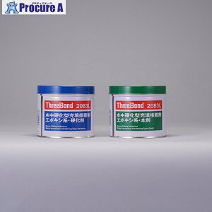 THREEBOND G|LVnڒ ʗp TB2083L {܁{d܃Zbg(2083LV) TB2083L-1SET 1S 470-3456