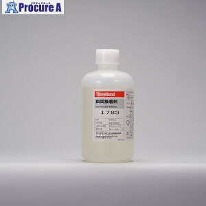 THREEBOND �y�v�①�i�z�u�Ԑڒ��� TB1783 500g(1783AJ) TB1783-500 1�{ ����552-9838