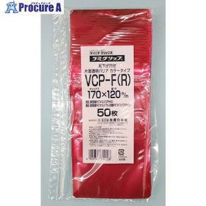 �Z�C�j�` �u���~�O���b�v�v�Жʓ����o���A�J���[�^�C�v(���b�h) 170×120 VCP-F-R 50�� ����563-5236 �y�����s�x���ρz
