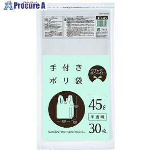 WpbNX t| 45L  30 JTC45 20 577-8922 ysxρz