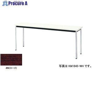 NAIKI �~�[�e�B���O�e�[�u�� KM�^/�V��:���[�Y/W1800×D750×H700 KM1875-RN 1�� ����596-0715 ���l��l����s��