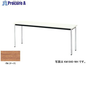 NAIKI �~�[�e�B���O�e�[�u�� KM�^/�V��:�`�[�N/W1500×D900×H700 KM1590-TN 1�� ����596-3812 ���l��l����s��
