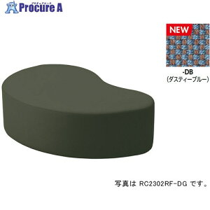 NAIKI ���r�[�`�F�A�[(2�l�|�w�Ȃ� RC230�^/����:�_�X�e�B�[�u���[/W1200×D790 RC2302RF-DB 1�� ����690-4164 ���l��l����s��
