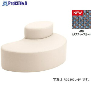 NAIKI ���r�[�`�F�A�[(2�l�|) RC230�^/����:�_�X�e�B�[�u���[/W1200×D790 RC2303LF-DB 1�� ����690-4175 ���l��l����s��