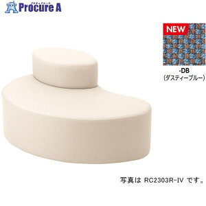 NAIKI ���r�[�`�F�A�[(2�l�|) RC230�^/����:�_�X�e�B�[�u���[/W1200×D790 RC2303RF-DB 1�� ����690-5769 ���l��l����s��