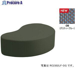 NAIKI ���r�[�`�F�A�[(2�l�|�w�Ȃ� RC230�^/����:�_�X�e�B�[�u���[/W1200×D790 RC2302LF-DB 1�� ����690-5787 ���l��l����s��