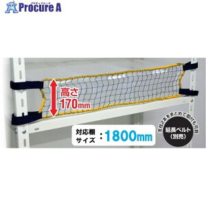 eB[GtT[rX X`[bNph~i h~lbgLOW t͈1800mm ȈՕ RNL-18F 1 690-7491 ysxρz