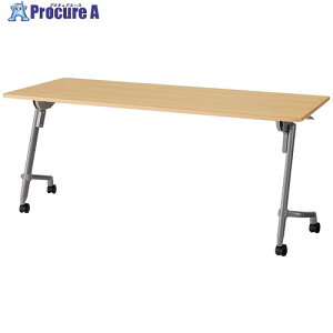 NAIKI �t���b�v�e�[�u�� �t���b�N�X KFTN�^/�V��:���C�g�E�b�h/W1800×D600×H720 KFTN1860-LWD 1�� ����690-8995 ���l��l����s��