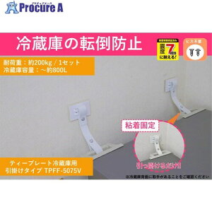 eB[GtT[rX ]|h~S eB[v[g①ɗp |SŒ zCg 2 x200kg(①ɗeʁ`800L) ȈՕ TPFF-5075VF 1S 690-9050 ysxρz
