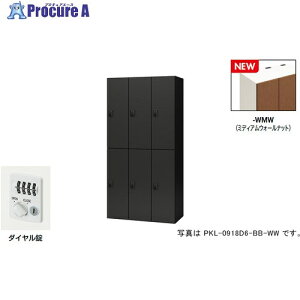 NAIKI p[\ibJ[(6lp) |bP PKL^/:~fBAEH[ibg {:NA[zCg/W900×D450×H1800 PKL-0918D6-WMW 1 692-7850 lls