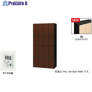 NAIKI p[\ibJ[(8lp) |bP PKL^/:VNEbh {:ubN/W900×D450×H1800 PKL-0918D8-BS 1 692-7856 lls