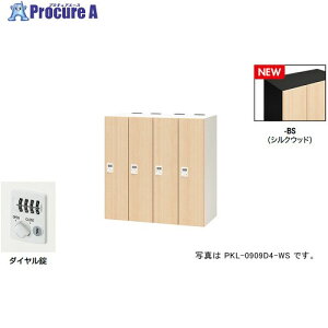 NAIKI p[\ibJ[(4lp) |bP PKL^/:VNEbh {:ubN/W900×D450×H900 PKL-0909D4-BS 1 692-7867 lls