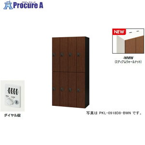 NAIKI p[\ibJ[(8lp) |bP PKL^/:~fBAEH[ibg {:NA[zCg/W900×D450×H1800 PKL-0918D8-WMW 1 692-7879 lls