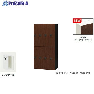 NAIKI p[\ibJ[(8lp) |bP PKL^/:_[NEH[ibg {:NA[zCg/W900×D450×H1800 PKL-09188-WWN 1 692-7897 lls